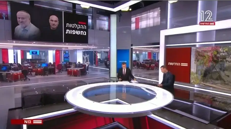 עמית סגל