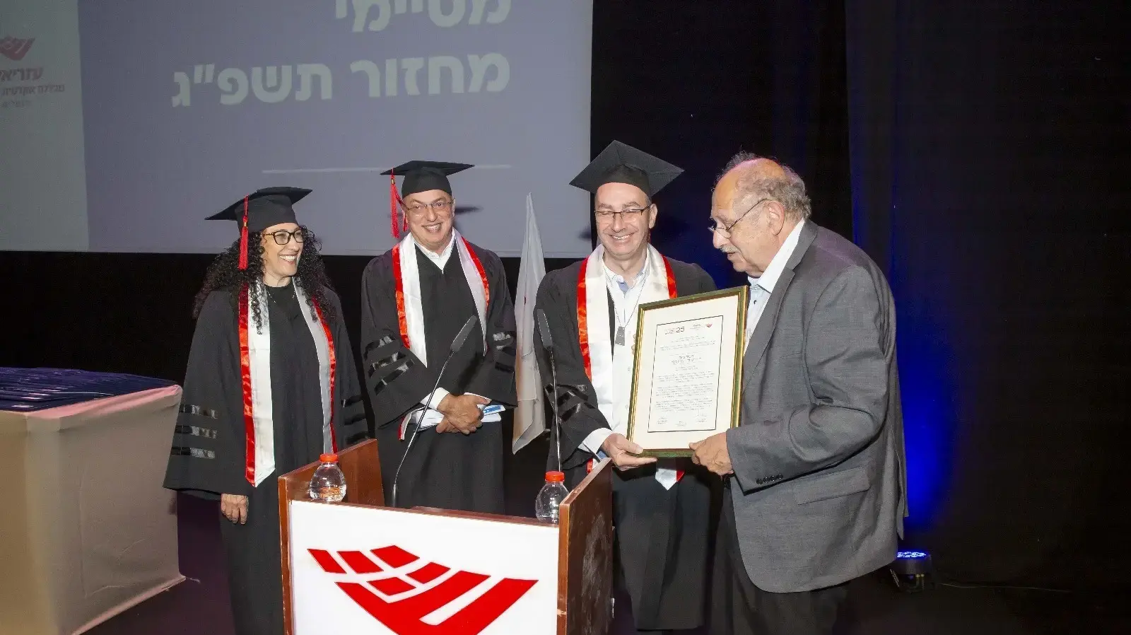 יוסי ורדי זוכה בתואר עמית כבוד