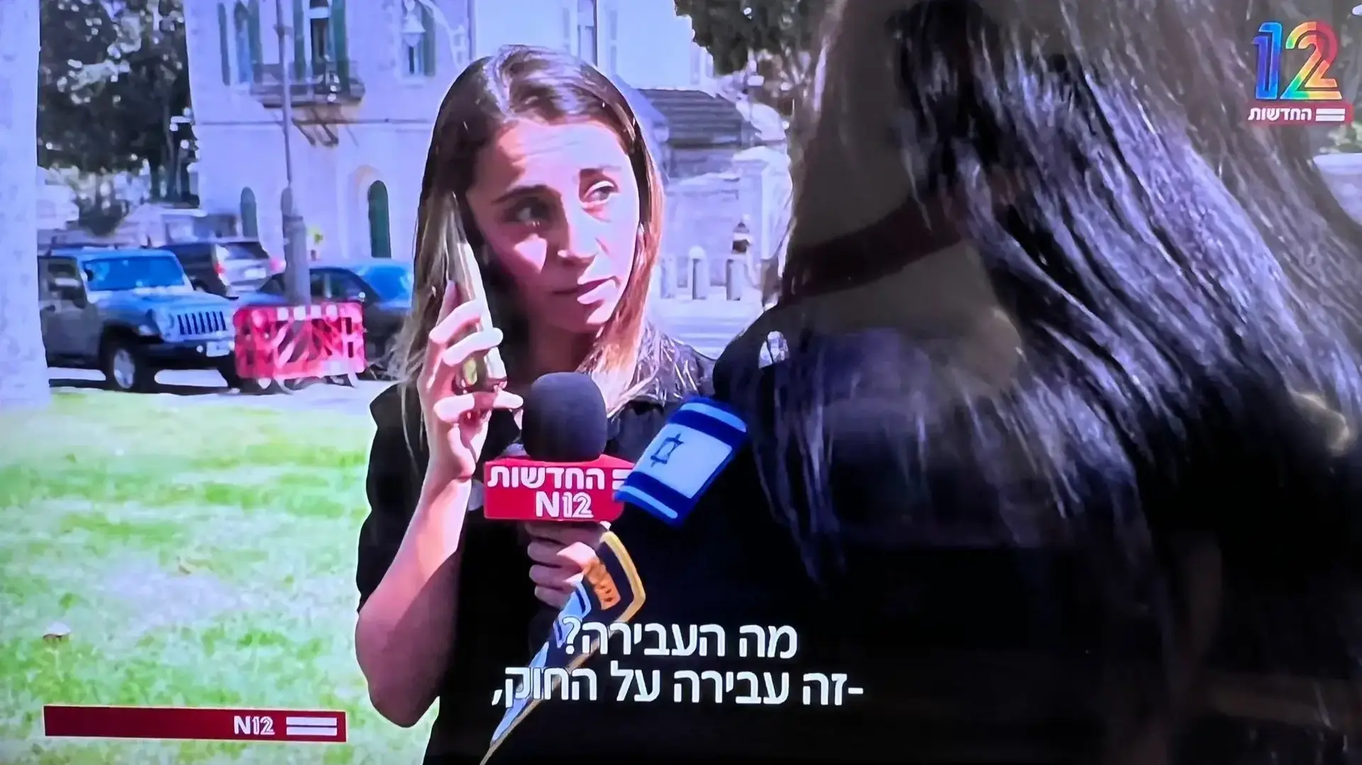 המשטרה ניסתה למנוע מכתבת חדשות 12, ענבר טויזר, לצלם בהפגנה בגן העצמאות בירושלים ואיימה עליה שתעצור אותה, בעת שצוות חדשות 12 תיעד את הפגנת משפחות החטופים ואת פיזורם בכוח