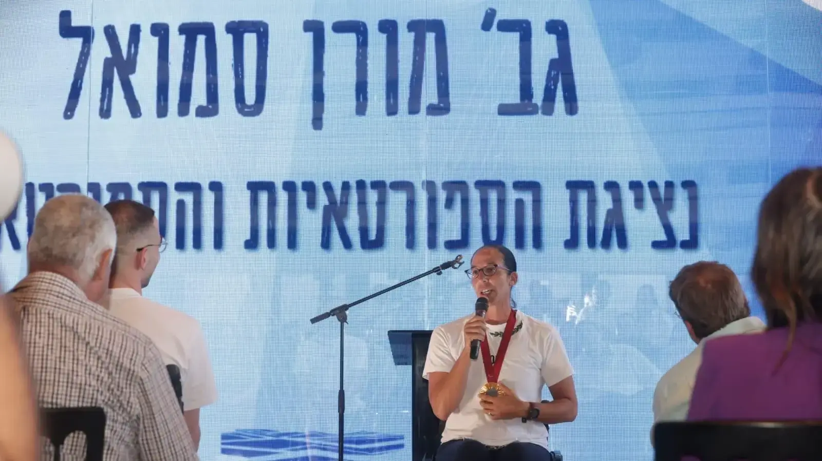 מורן סמואל חותרת פראלימפית מורן סמואל חותרת פראלימפית