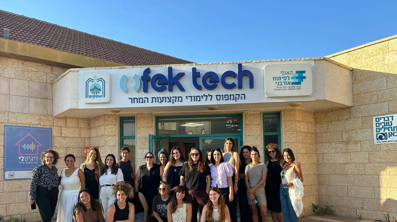 קורס חווית משתמש ואפיון באופקים