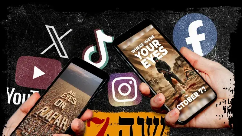 הרשתות החברתיות במלחמת עזה
