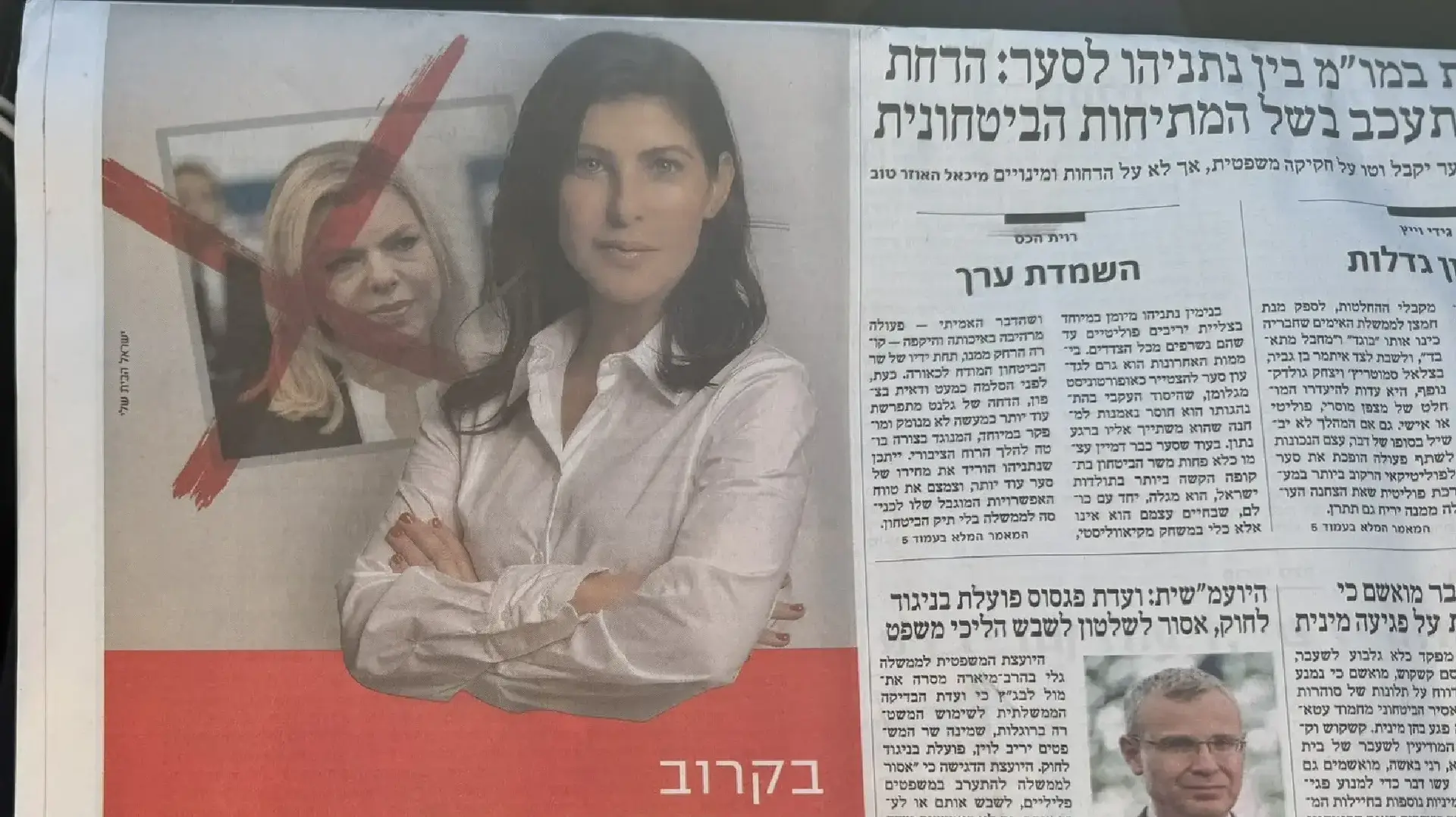 גאולה אבן
