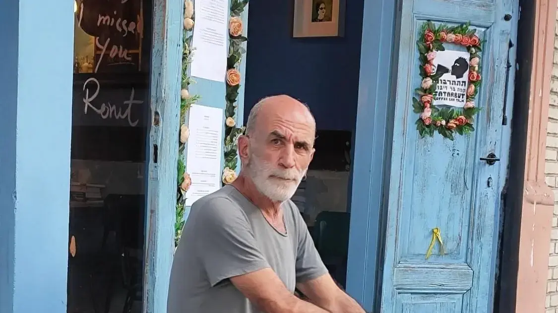 רון כחלילי