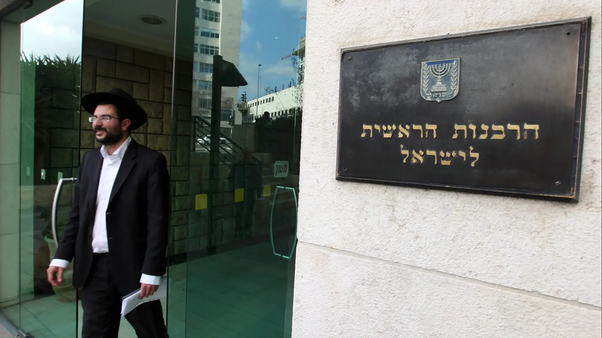 הרבנות הראשית