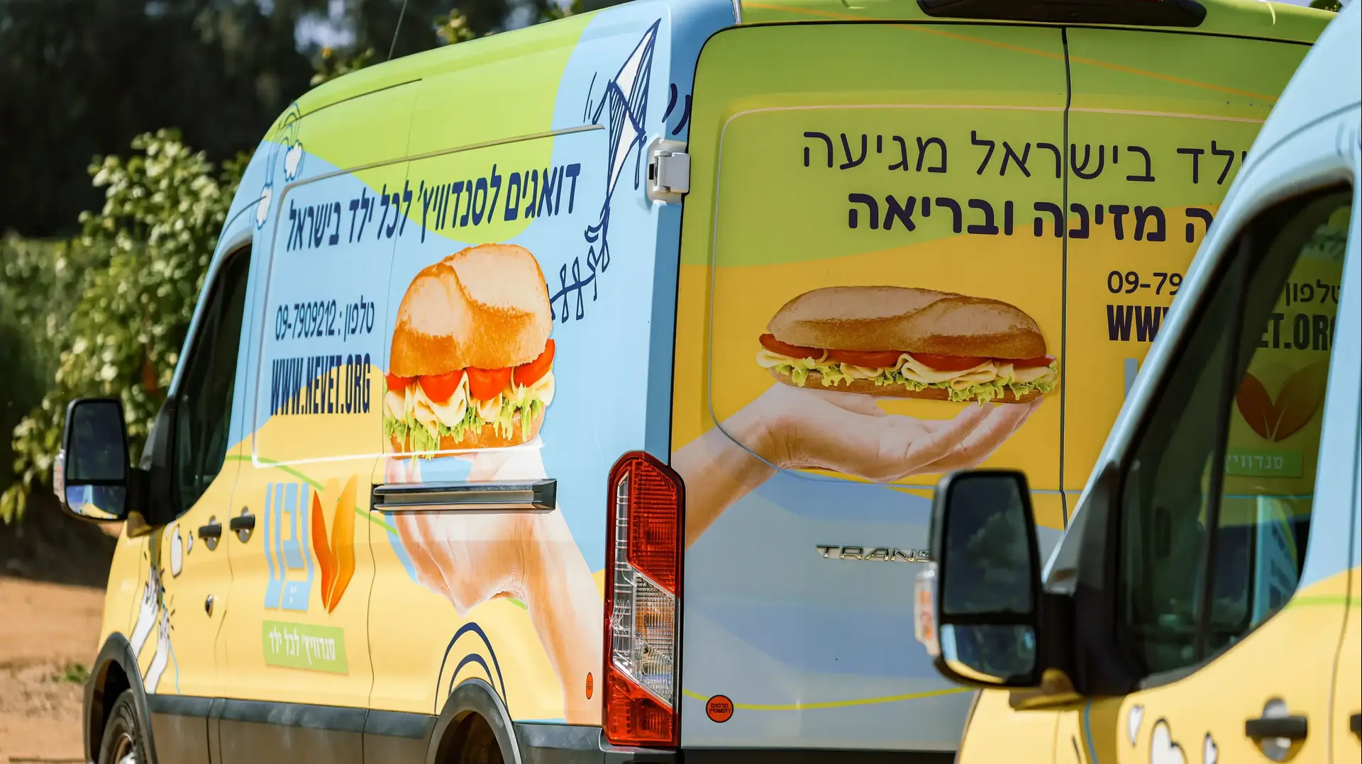 דואגים לכריך לכל ילד. עמותת נבט