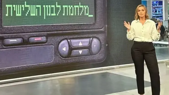 דנה ויס באולפן שישי, ספטמבר 2024
