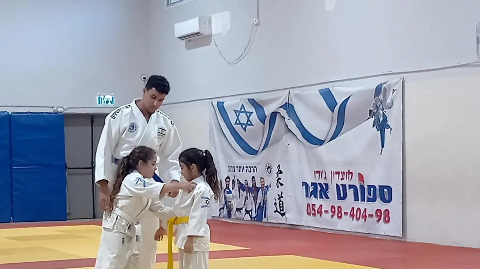 ילדות מתאמנות בג'ודו אגר