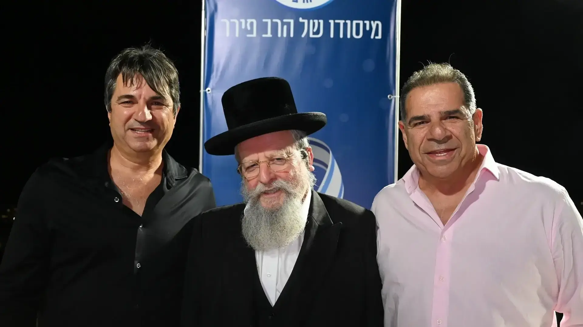 יהודה לוי, הרב פירר ושלומי לוי