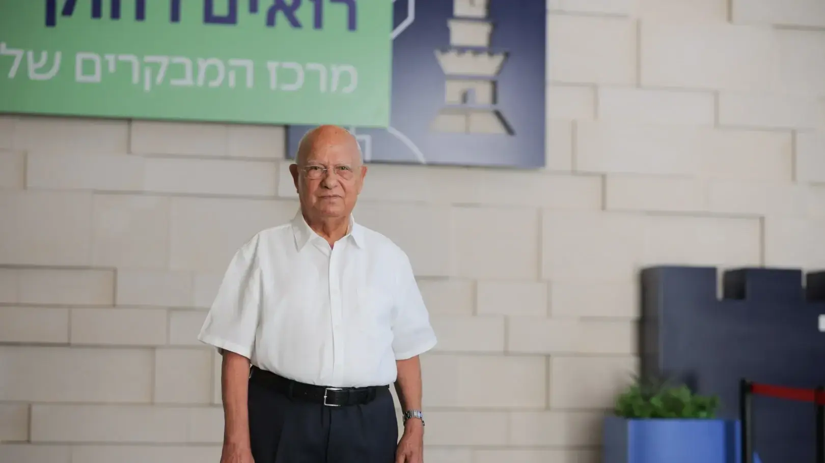 שלמה אליהו