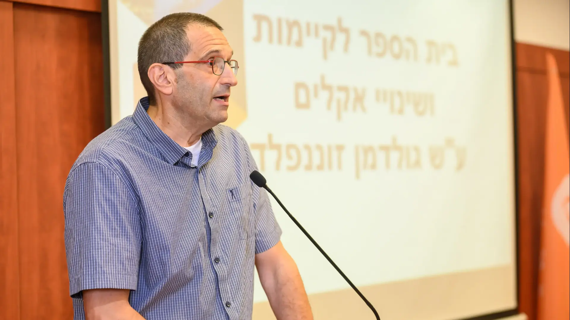 פרופ' שמעון רחמילביץ'