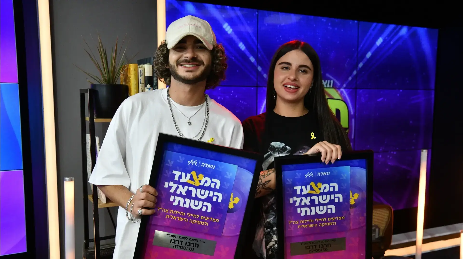 נס וסטילה המצעד הישראלי השנתי