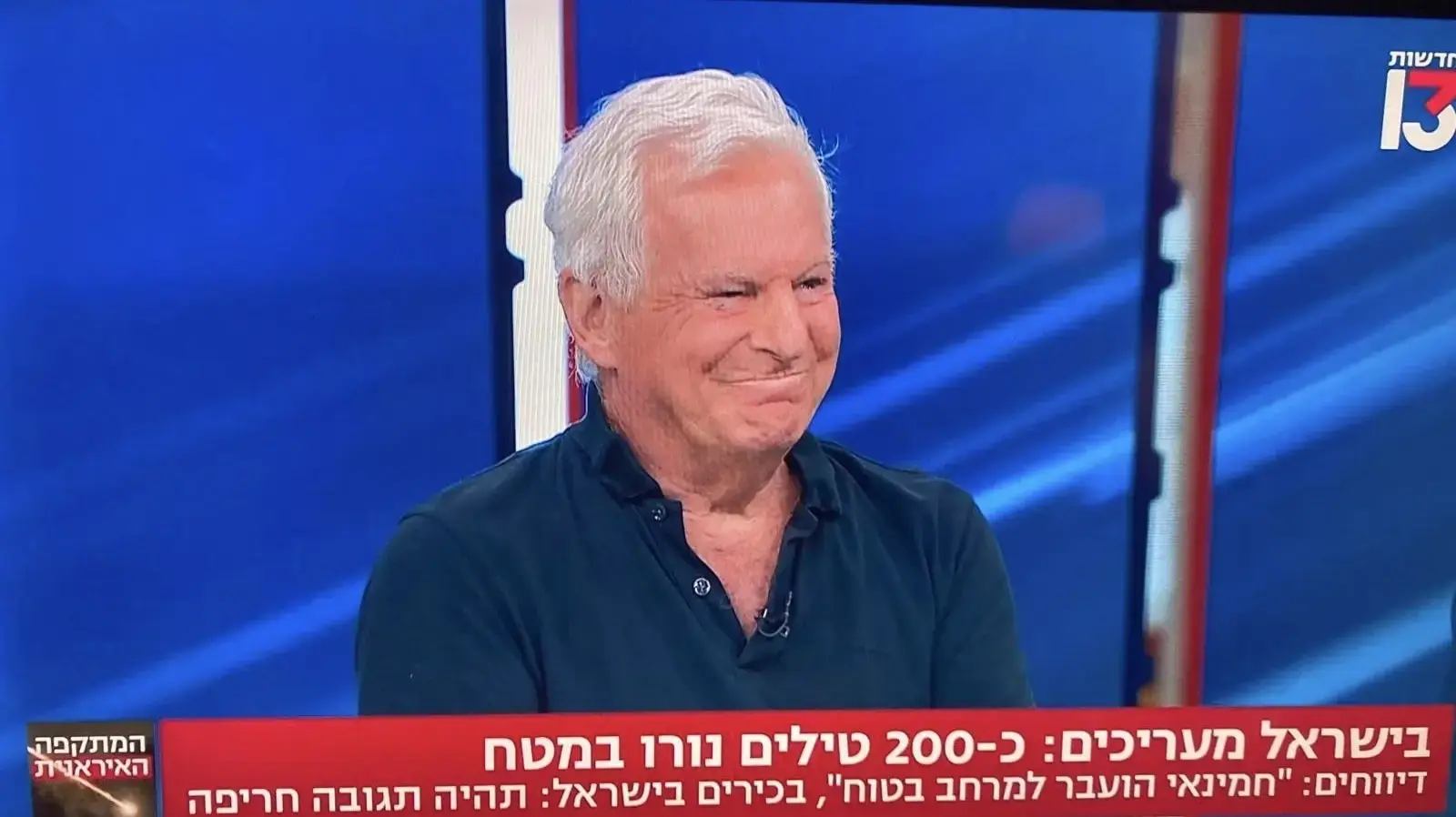 עמירם לוין