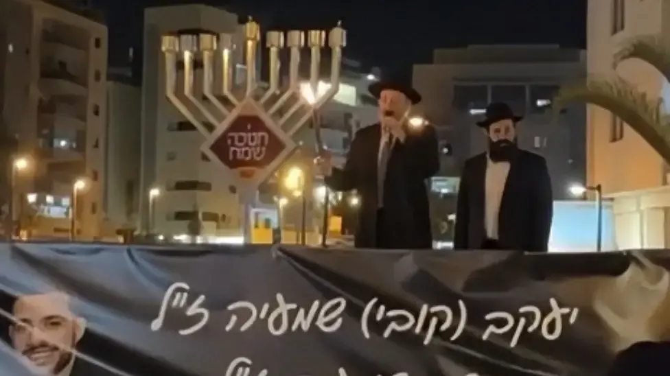 כיכר לזכרם של קובי ואושר שמעיה