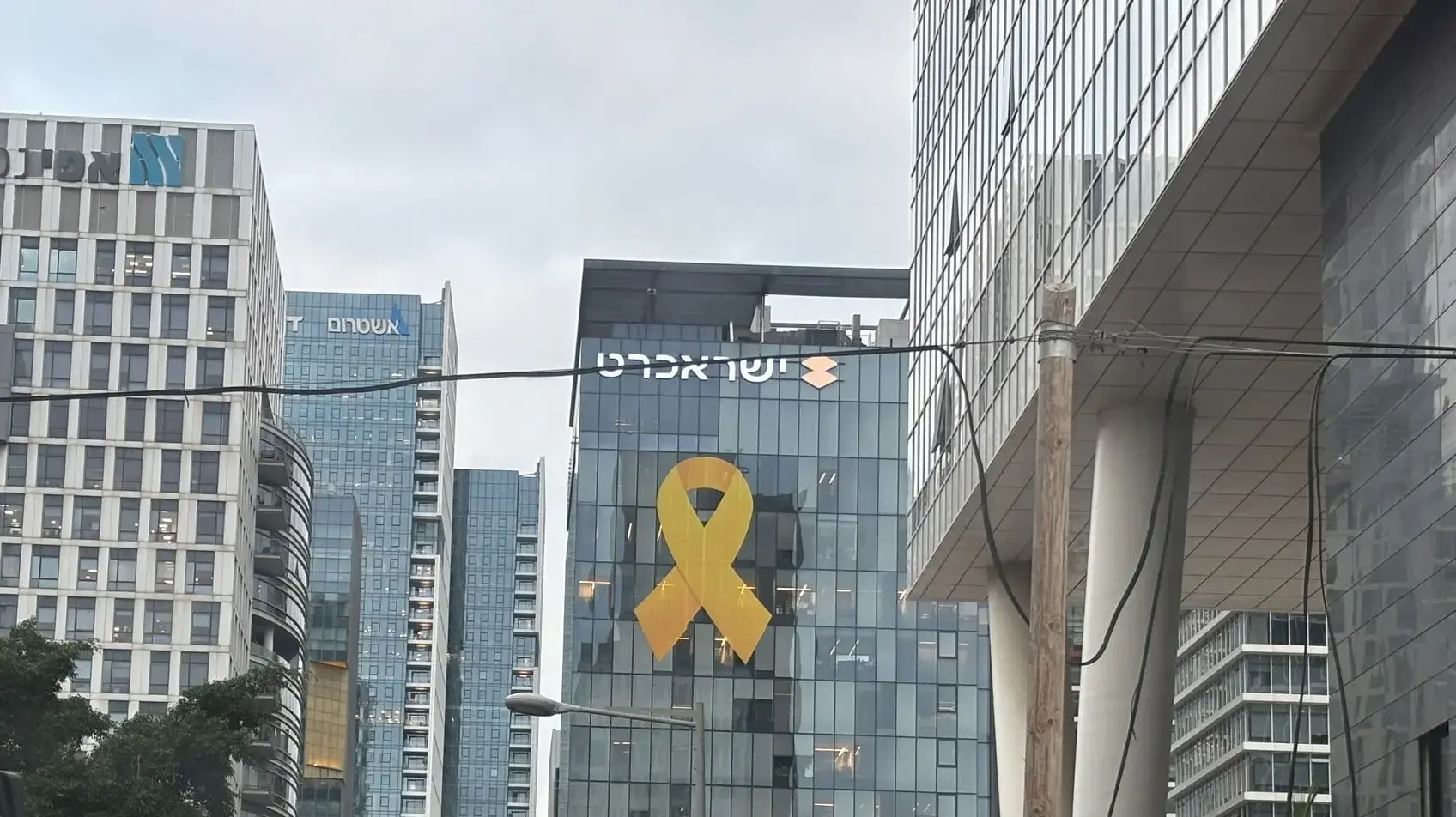 סרט צהוב ענק הודבק על בניין ישראכרט.