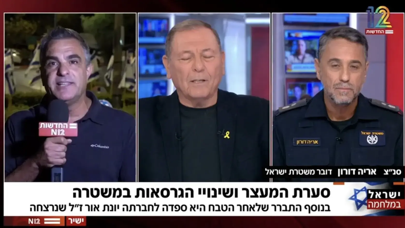 יוסי מזרחי עודד בן עמי אריה דורון