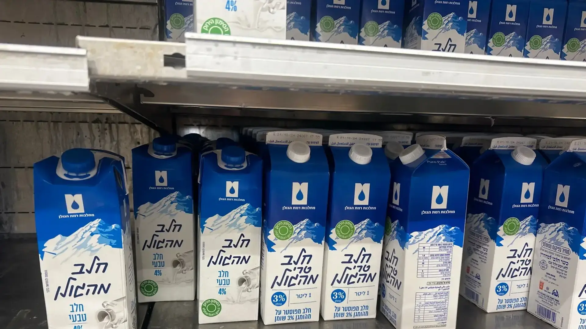 חלב מחלבות הגולן - 4% לעומת חלב רגיל