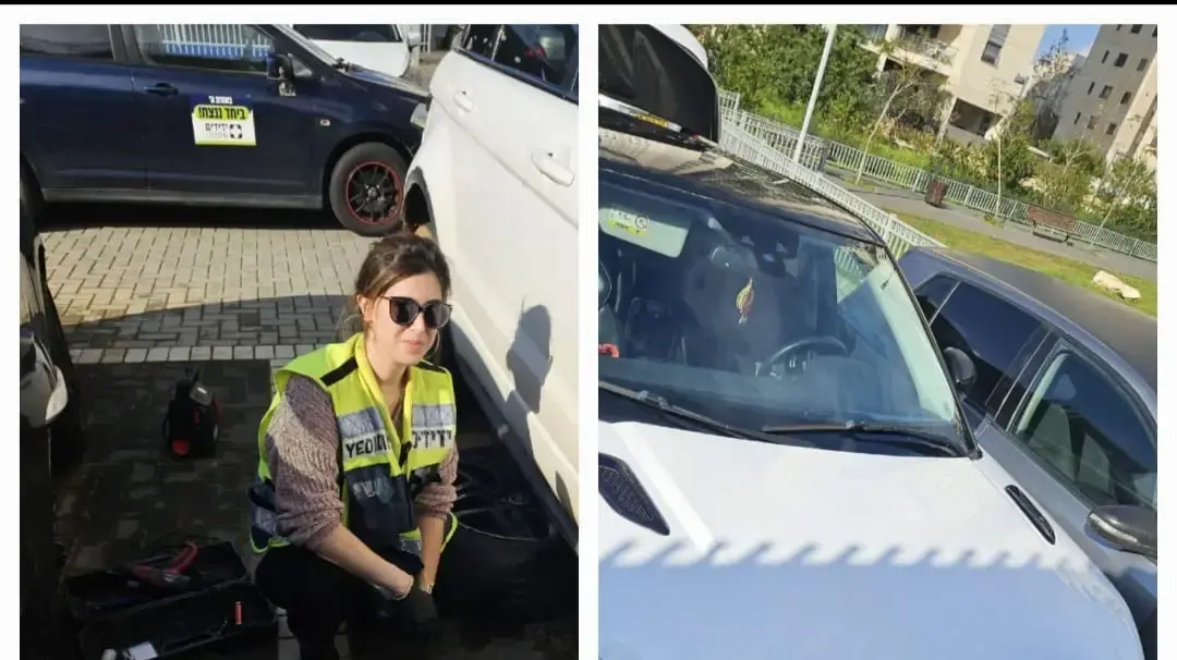 נשים בארגון ידידים