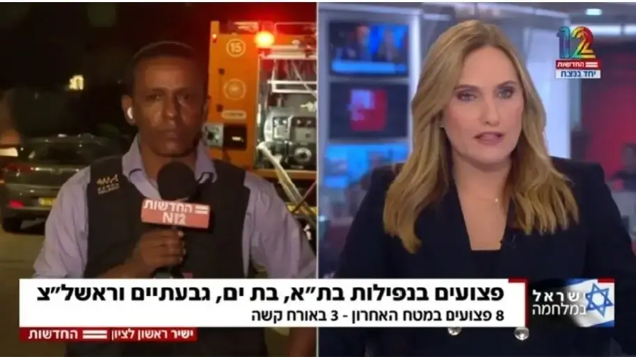 המהדורה המרכזית 7.10.2023 עם קרן מרציאנו