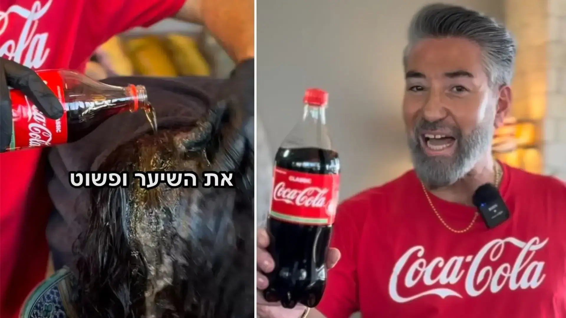 איציק כרסנטי ממליץ על קולה לטיפול בשיער