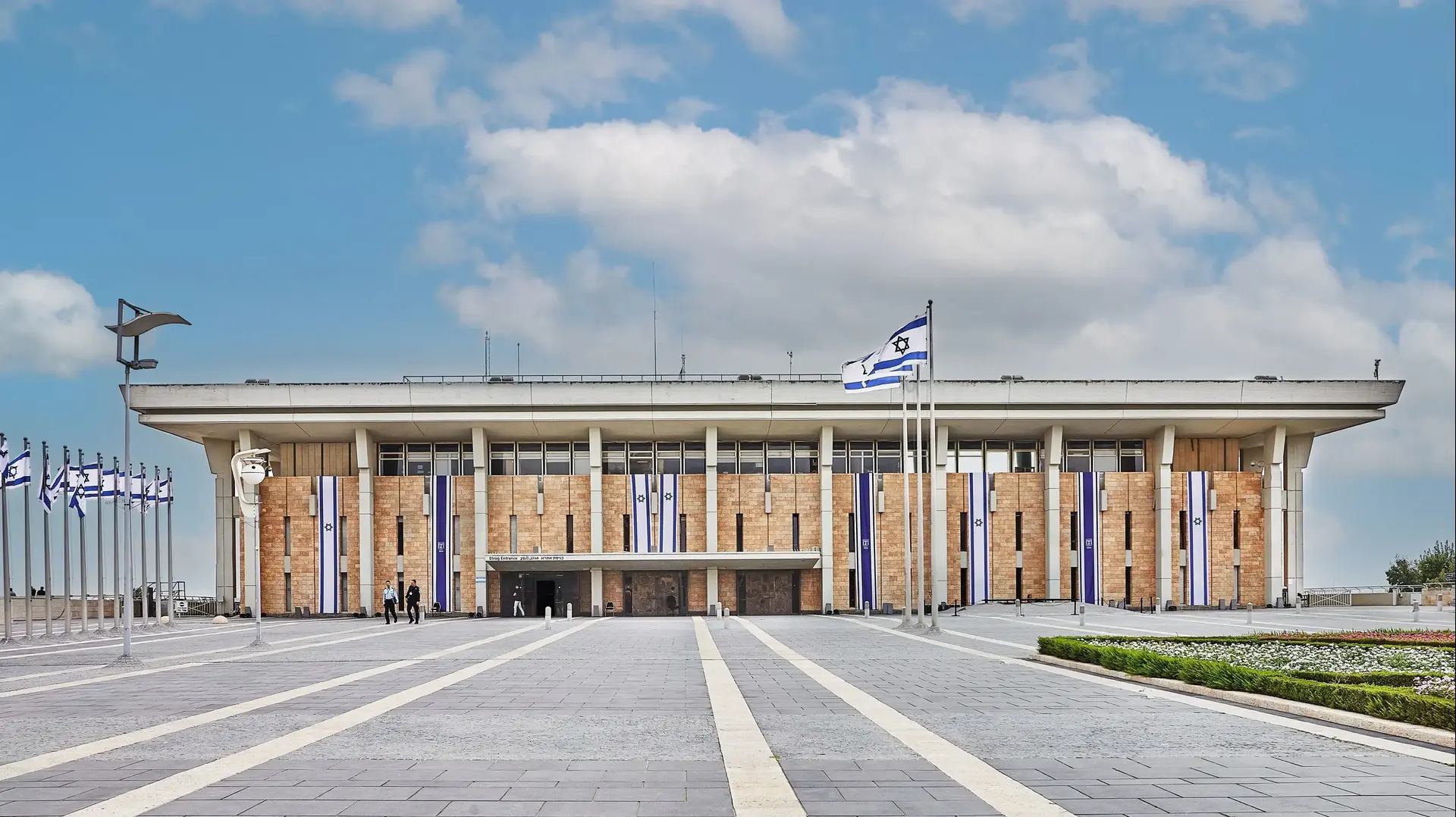 בניין הכנסת