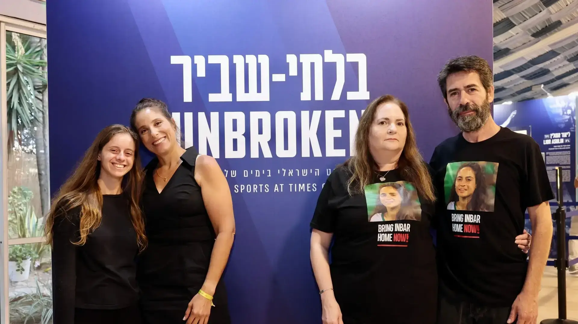 מימין: חיים ויפעת הימן הוריה של ענבר הימן ז״ל, איה מידן, רוכבת האופניים מקיבוץ בארי ולימור וייצמן שבעלה ליאור ויצמן רוכב האופניים נרצח בשבעה באוקטובר