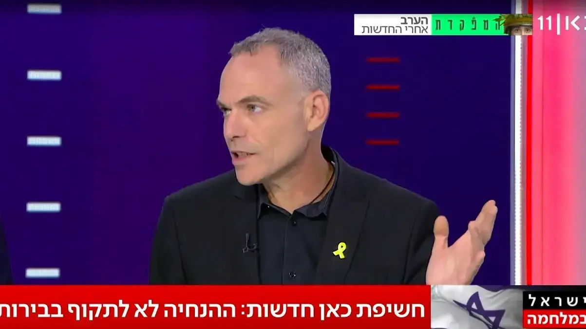 תיעוד קרב מול מחבלי חיזבאללה בדרום לבנון, חדשות הערב, כאן 11, 15 באוקטובר 2024