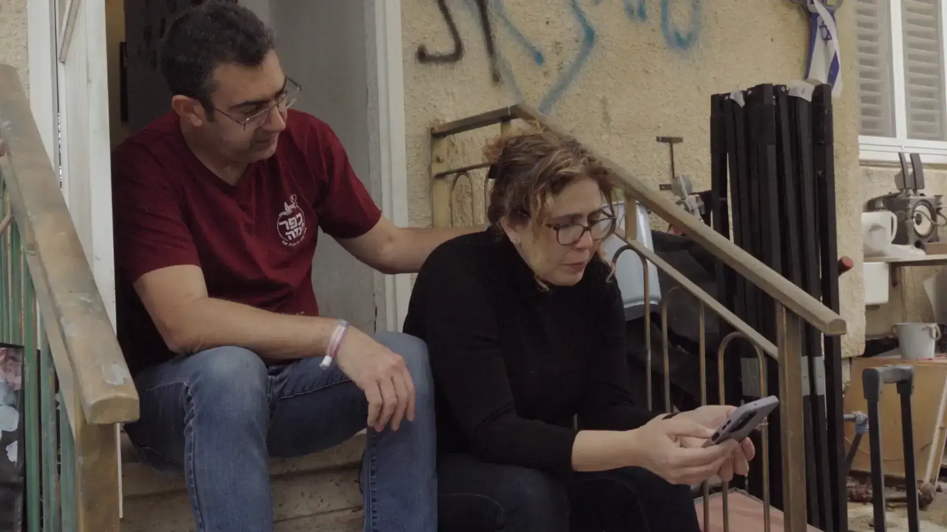 מתוך הסרט הדוקומנטרי "שברי גן עדן" של הבמאית רונית איפרגן