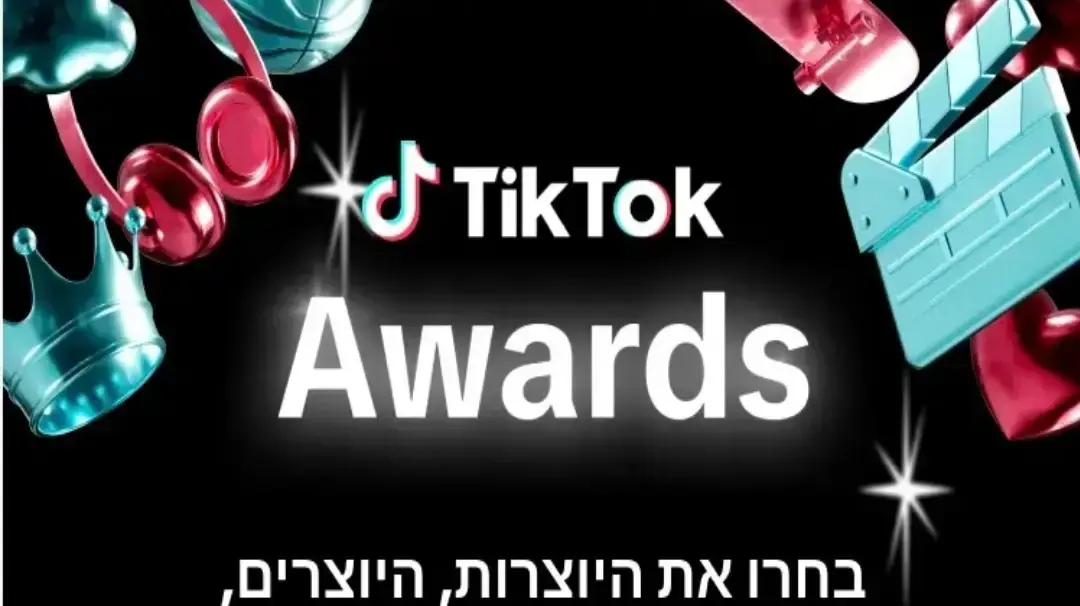 הצביעו והשפיעו.