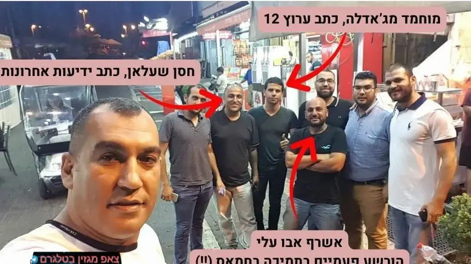 ‏מוחמד מג'אדלה