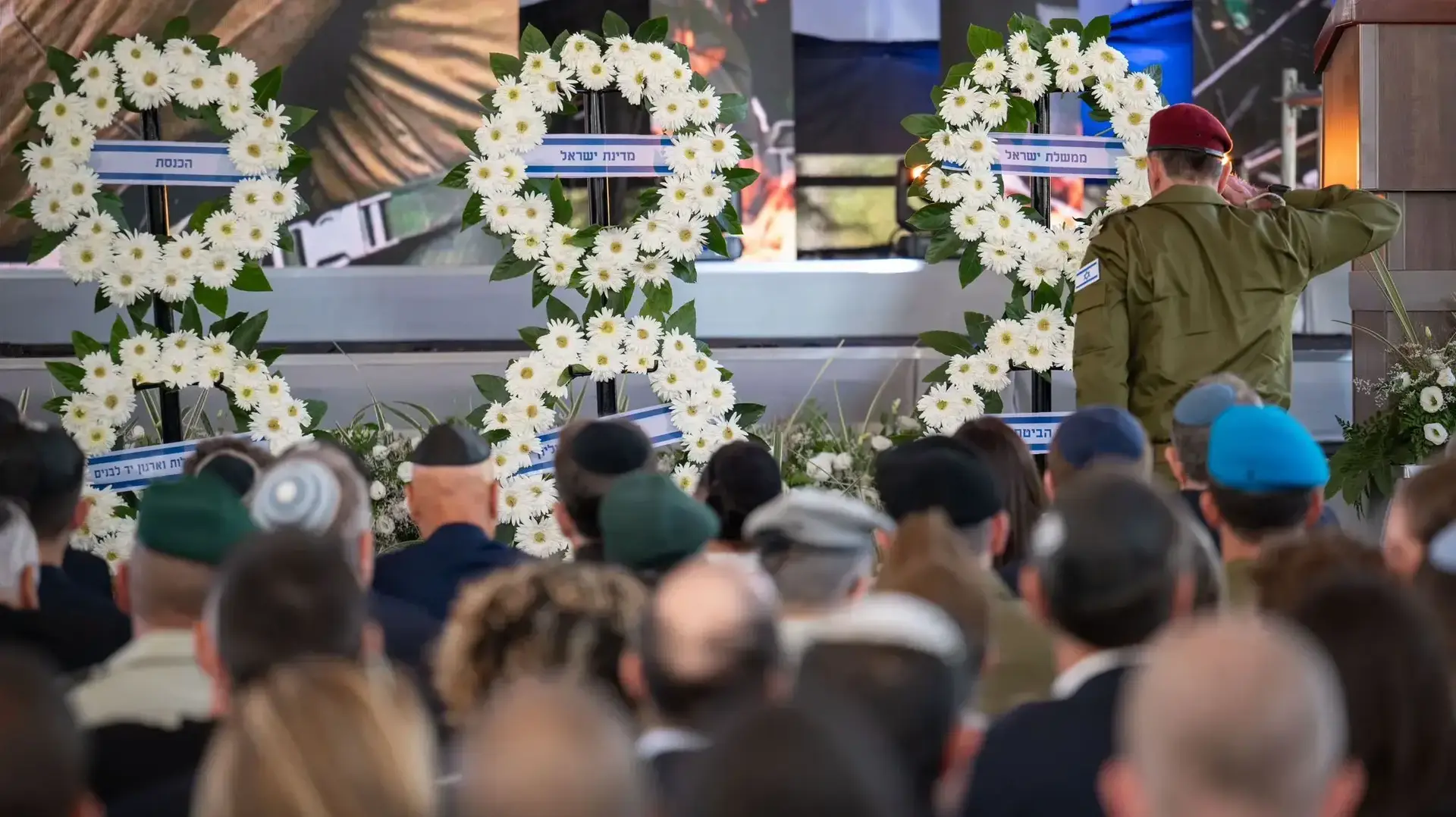 הרמטכ״ל בטקס האזכרה הממלכתי לחללי מלחמת ״חרבות ברזל״ , הר הרצל , 27 באוקטובר 2024