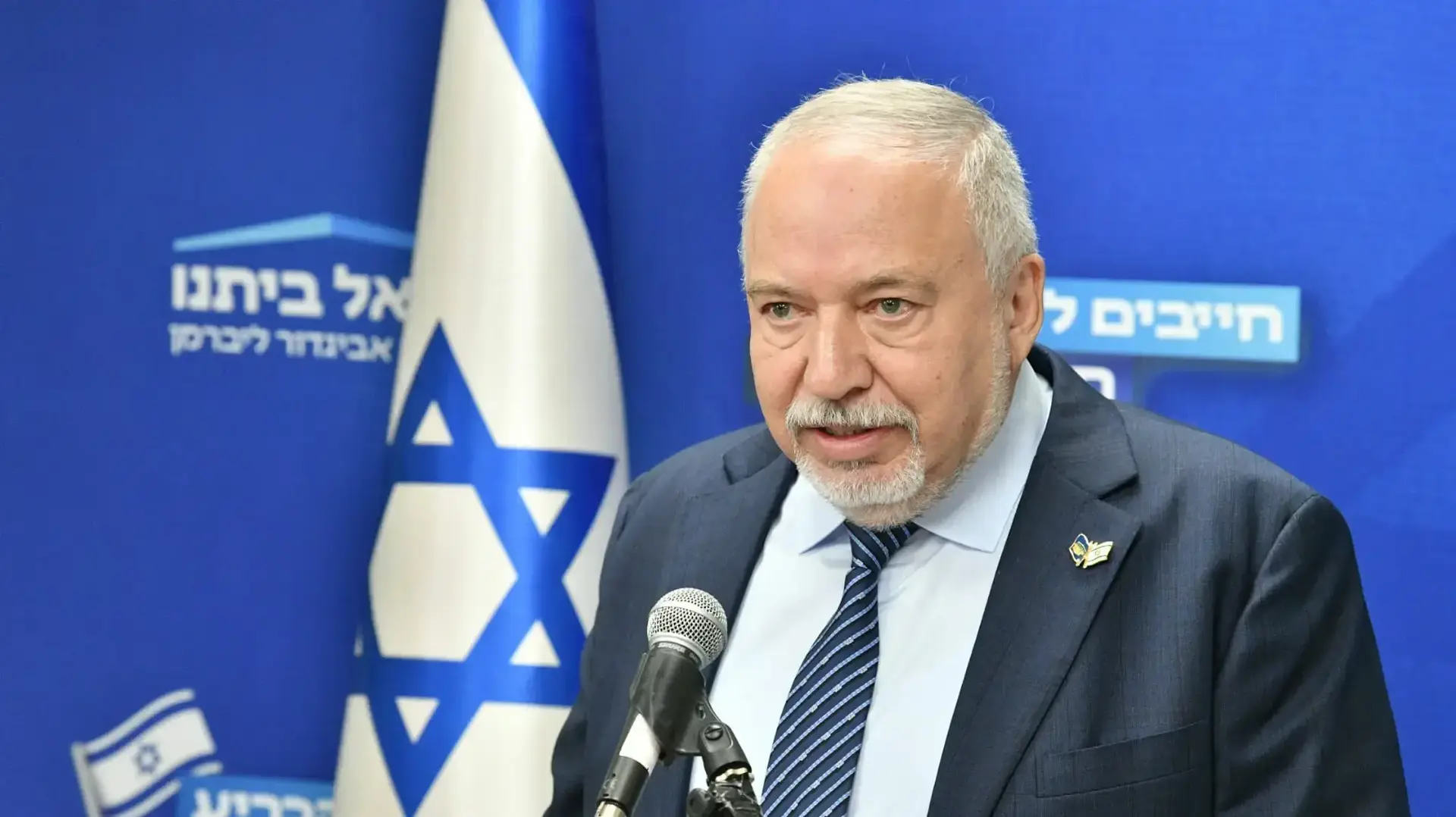 אביגדור ליברמן בישיבת סיעת ישראל ביתנו, 28 לאוקטובר 2024