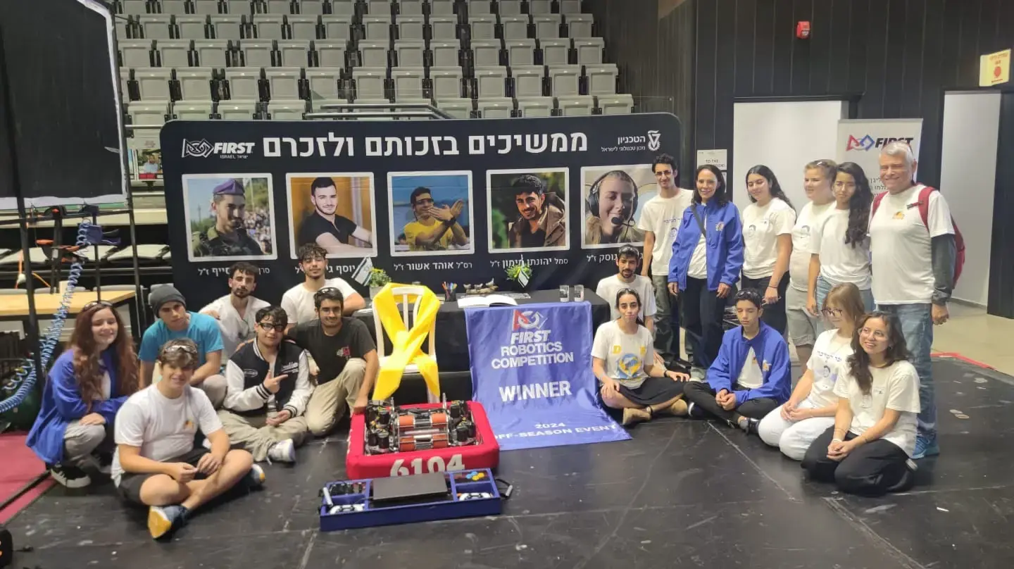 קבוצת הרובוטיקה של אופקים