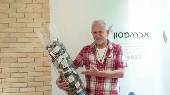 אבי רוזנפלד