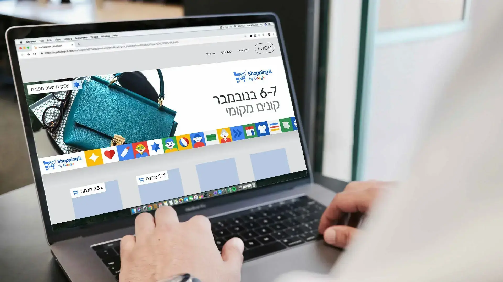 שופינג  IL
