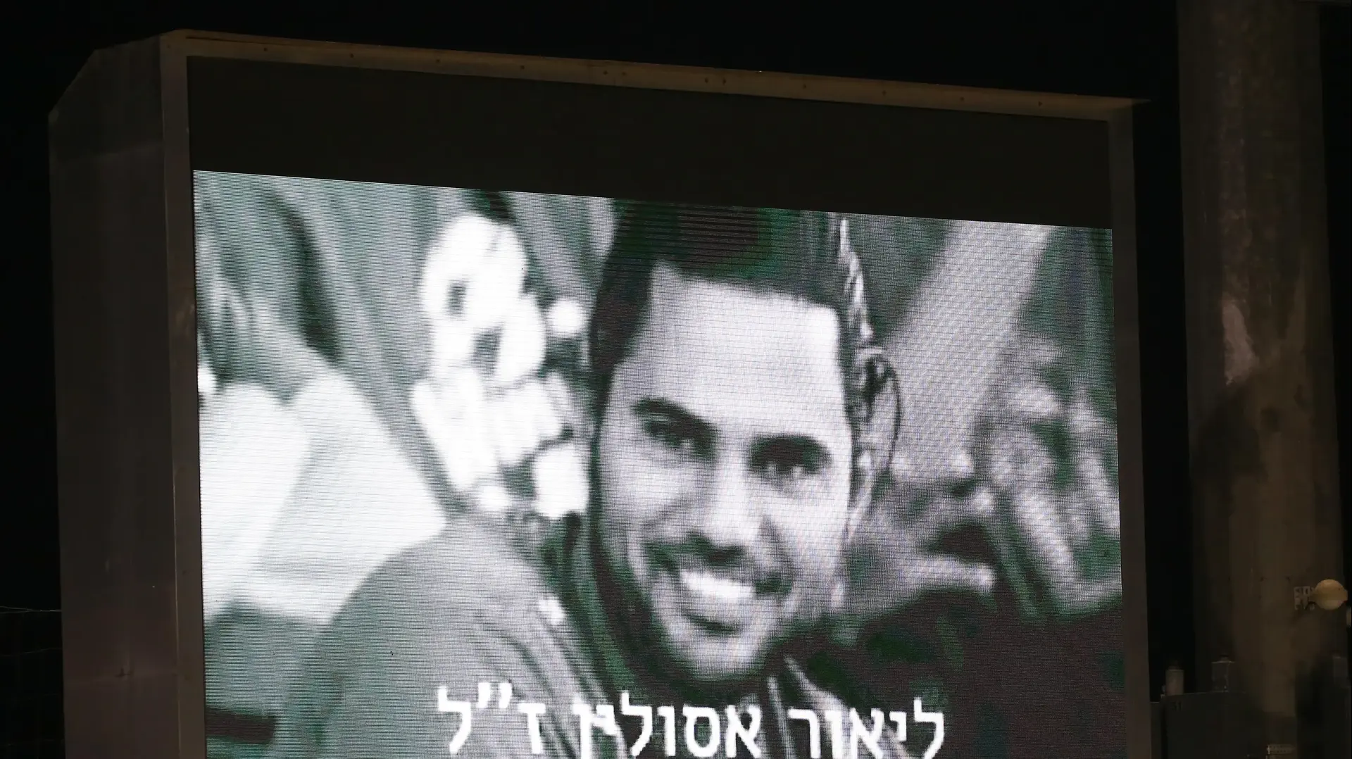 תמונתו של ליאור אסולין במשחק לזכרו