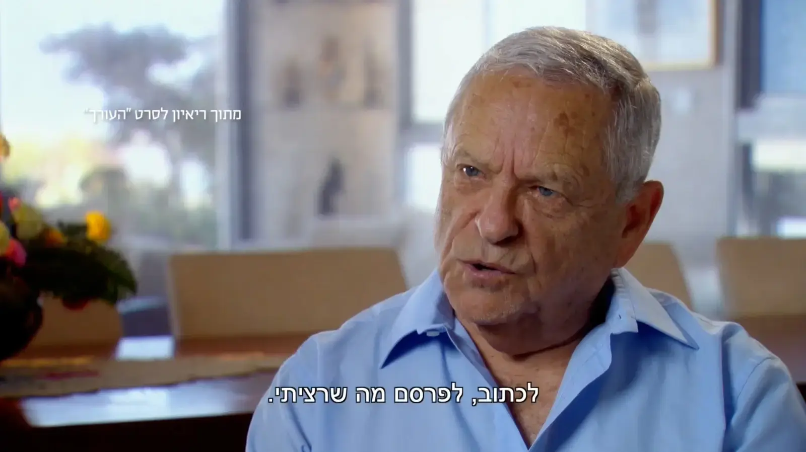 ״המו״לים״