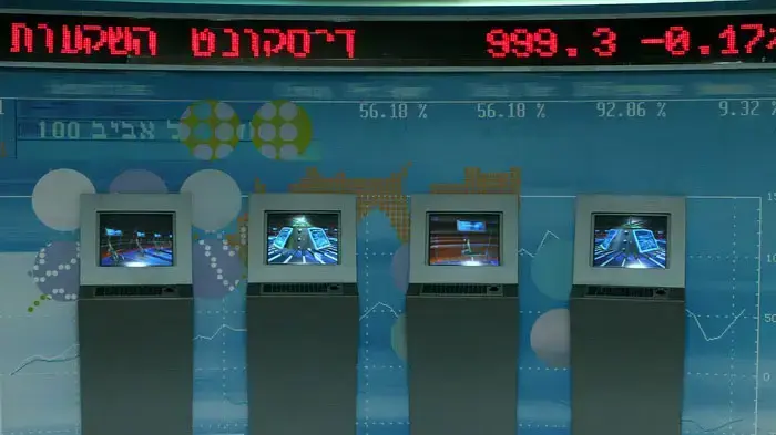 הבורסה לניירות ערך בת"א