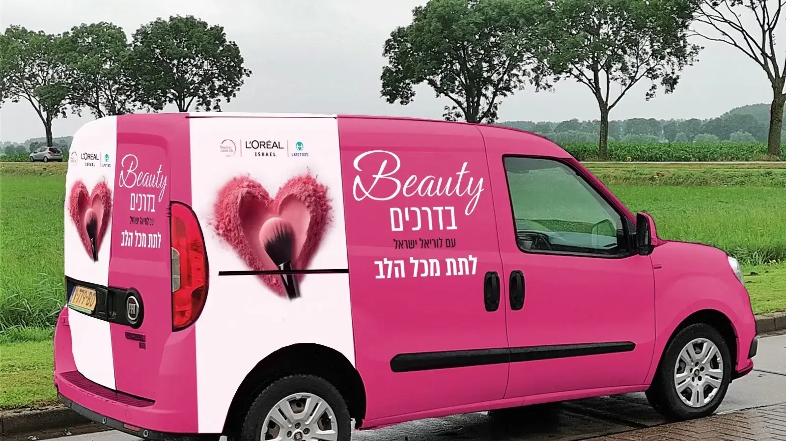 לוריאל ישראל רכב ביוטי בדרכים