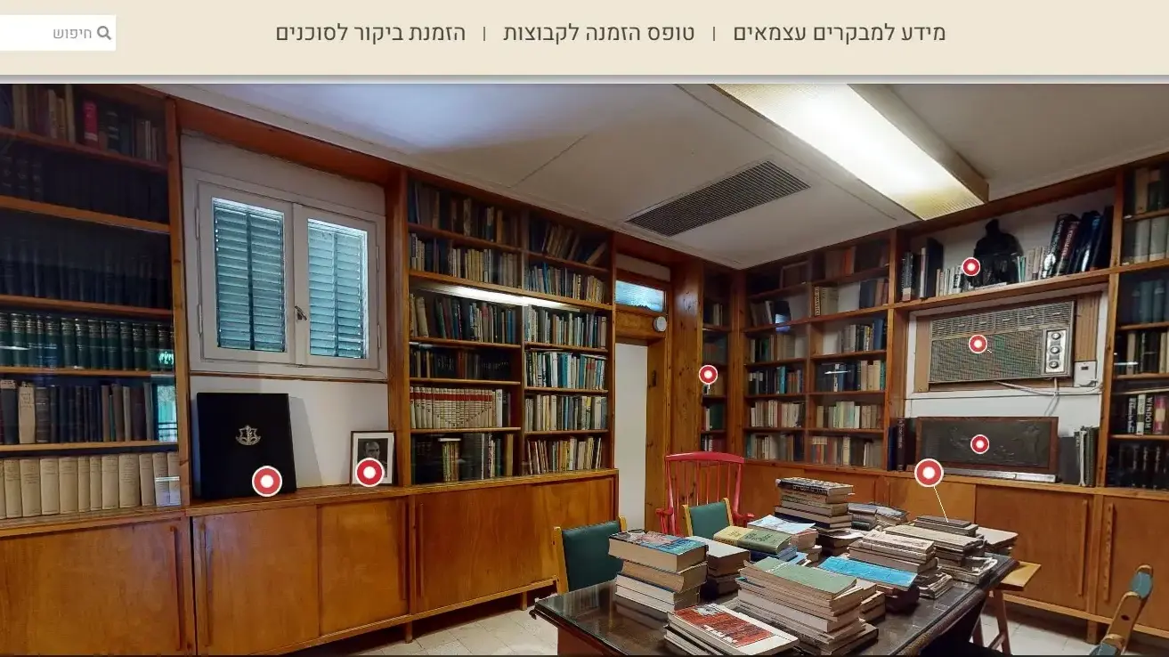 סיור דיגיטלי בצריף בן גוריון