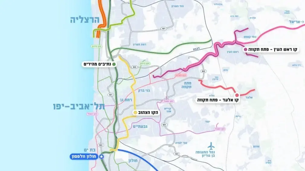 קו מטרונית אריאל פתח תקווה