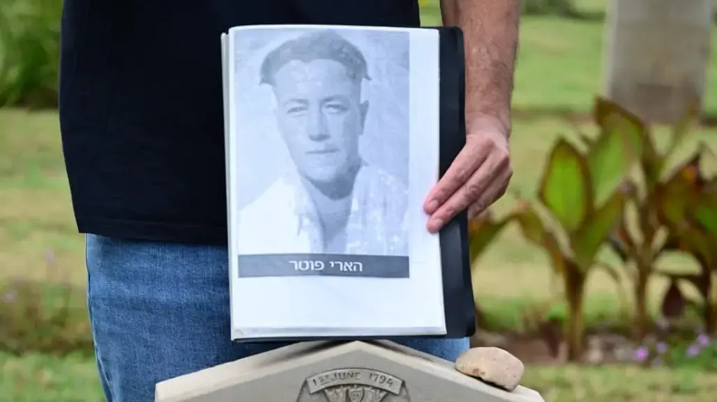 קברו של הלוחם הארי פוטר, בית העלמין הצבאי-בריטי ברמלה.