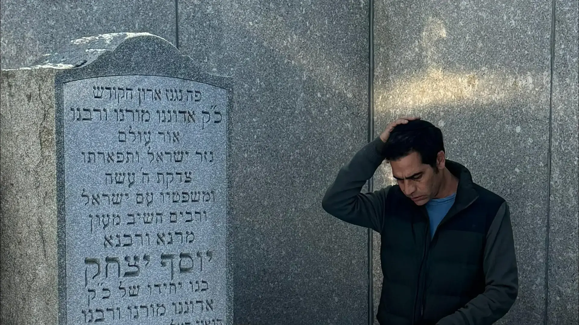 אביב גפן בתפילה בציונו של הרבי מחב"ד בניו יורק, יחד עם אברהם פריד ודוידי קרומבי