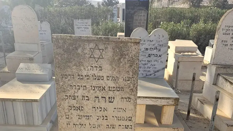 קבר שהושחת בנבטים