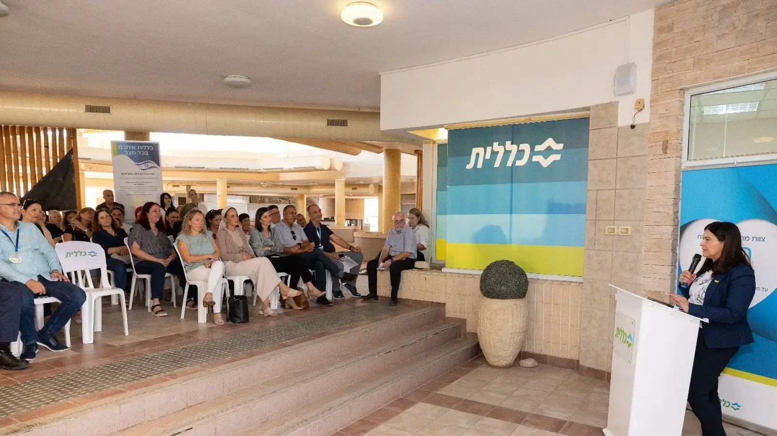 נסגרת מרפאת כללית במתחם הסולריום בים המלח