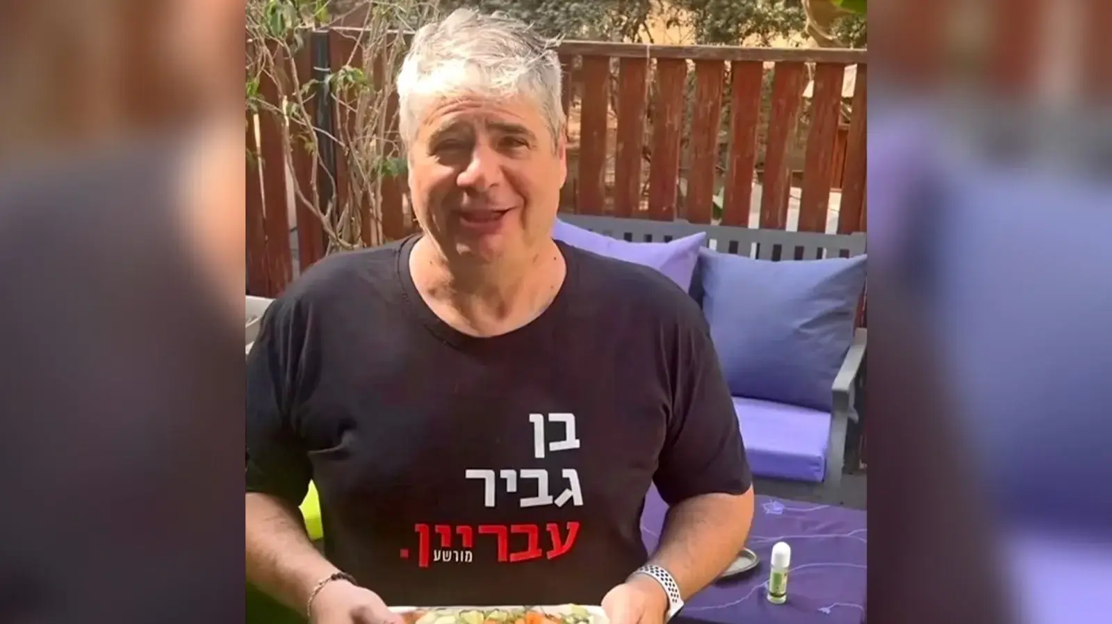 מותאם לבוקסה - גיא מרוז