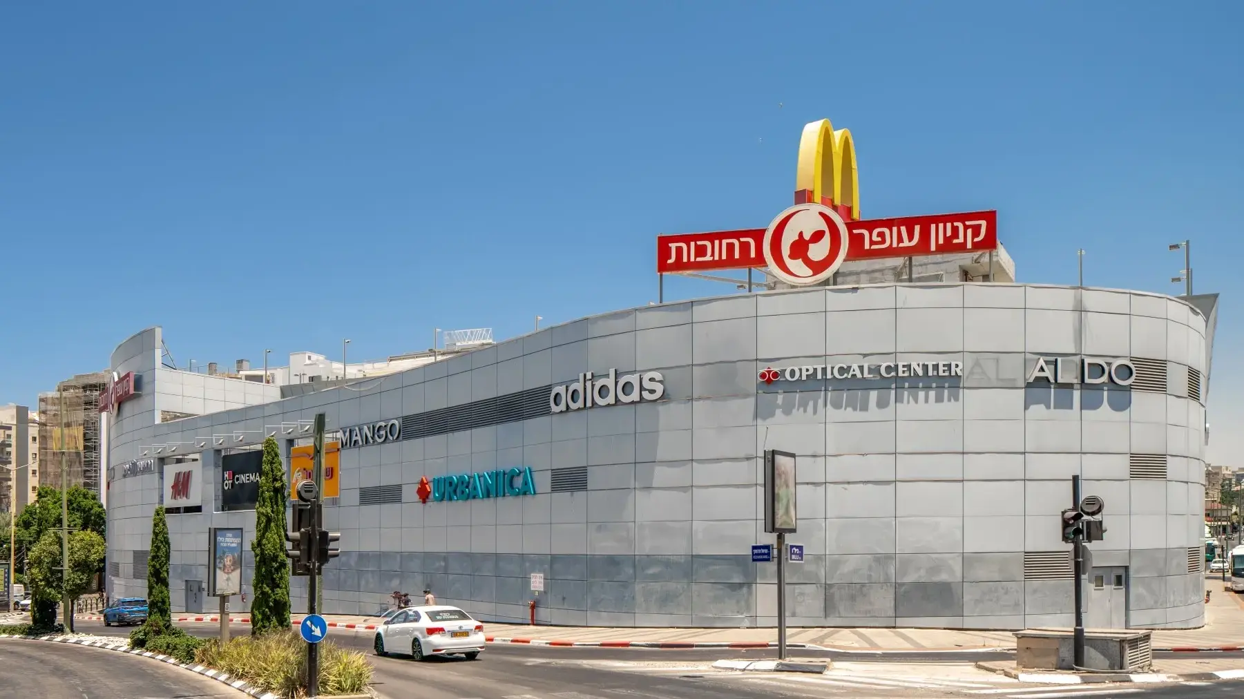 קניון עופר רחובות