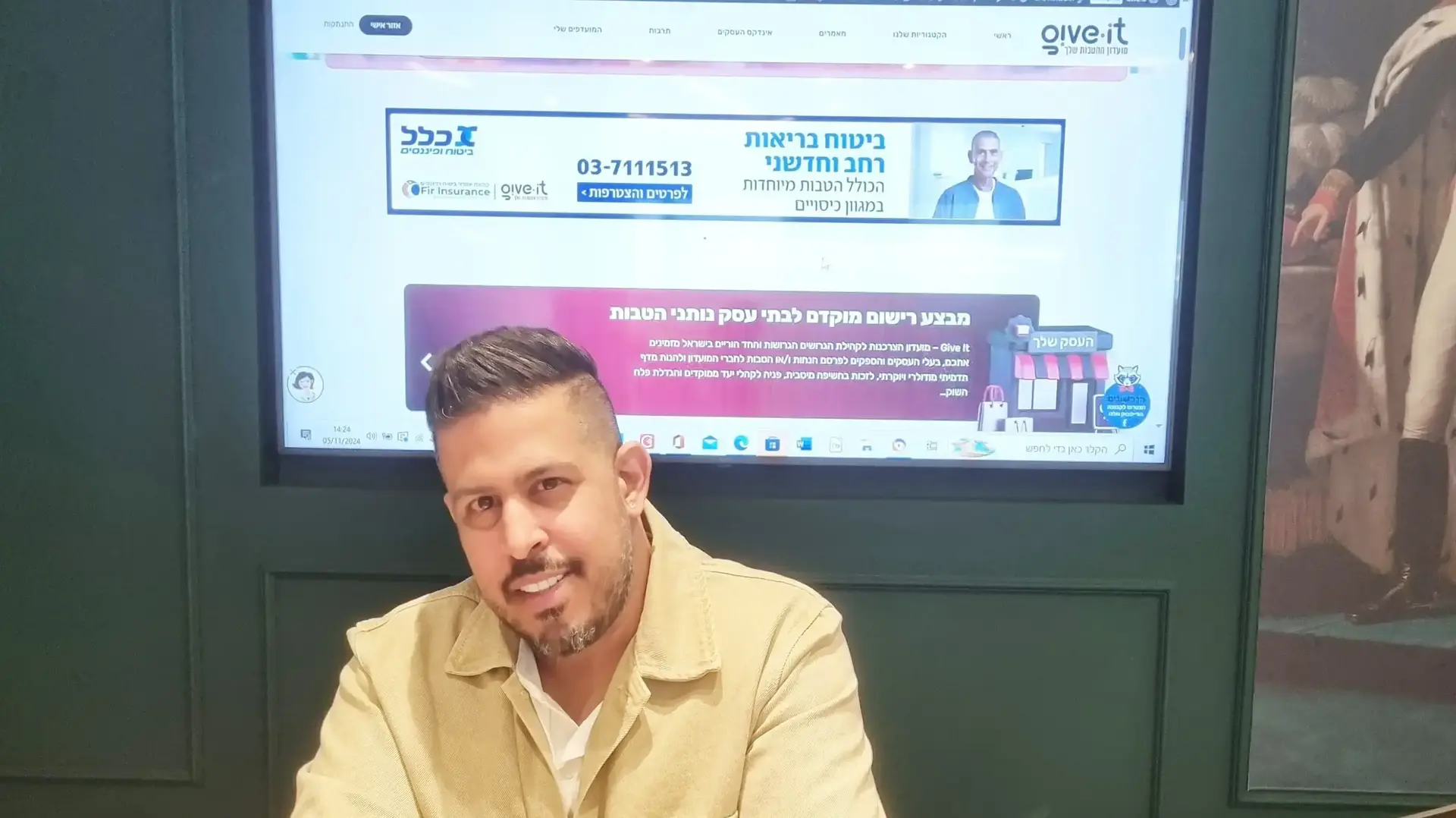 תמיר גלבוע שהקים את מועדון  Give It - מועדון צרכנות שפונה לקהל הגרושים והגרושות בישראל