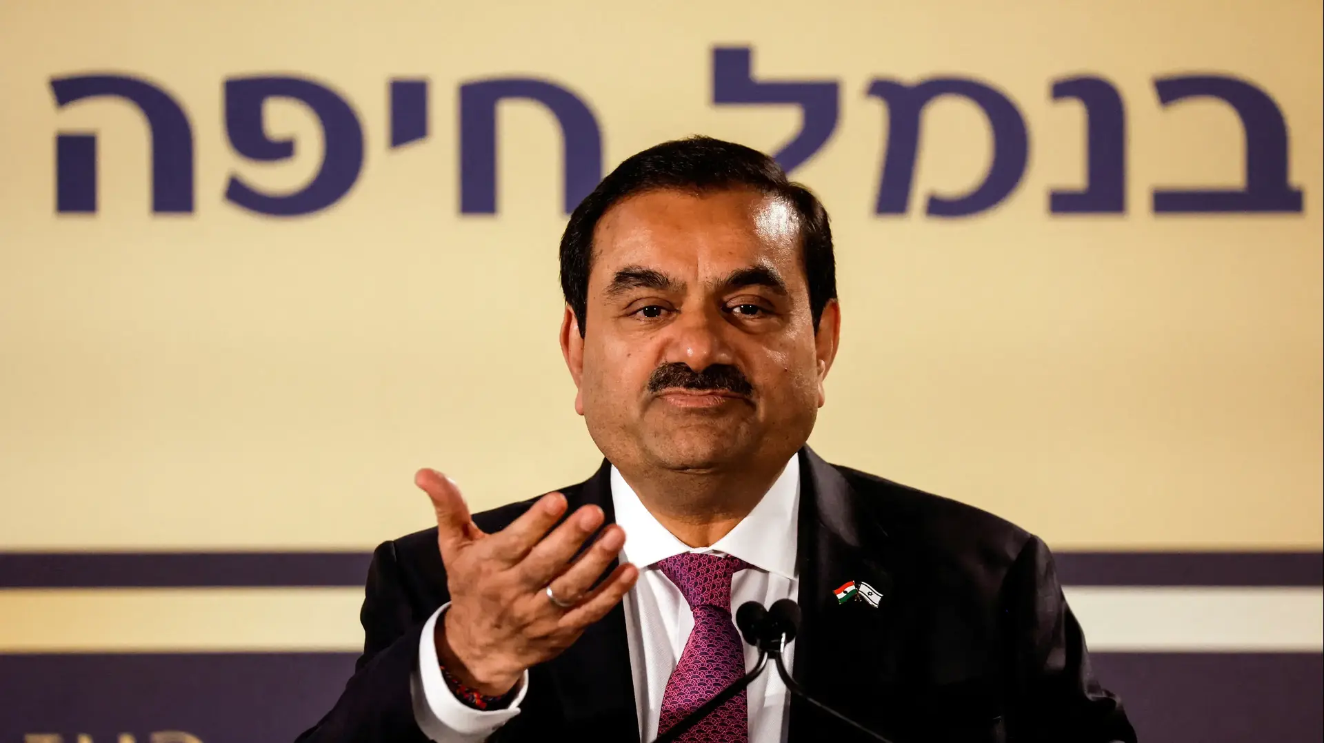 גאוטם אדאני בנמל חיפה