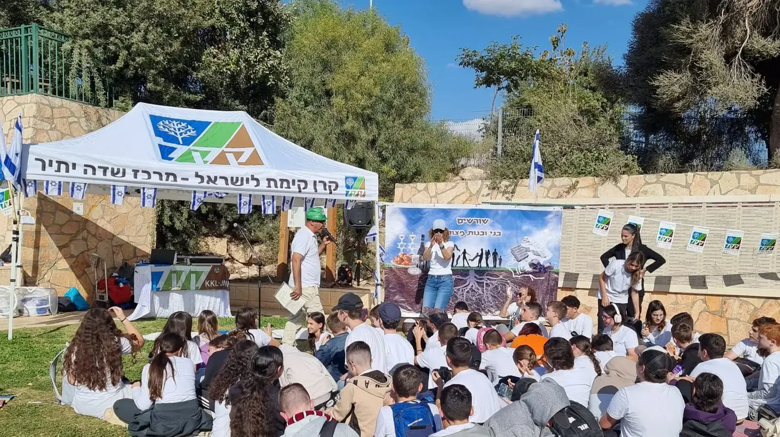 בני מצווה חוגגים עם קק״ל